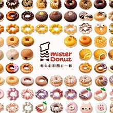 全新Mister Donut~六小福側背包 歷史價格詳細信息