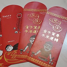 招財進寶等三種祈福貼紙 歷史價格詳細信息