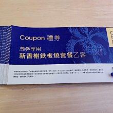 慕尼手提雙層整理箱(15L) 2入 歷史價格詳細信息