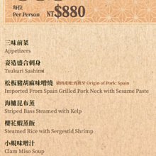 新竹【煙波飯店-醉月樓中餐廳】廣式十全烤鴨宴餐券[新竹][Mohist電子票券] 歷史價格詳細信息