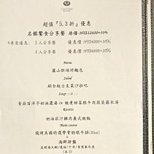 大陸 飯店   明信片(每張10元) 歷史價格詳細信息