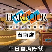 便宜網至聖店／台南關子嶺富野溫泉會館-平日大眾泡湯券／假日另加價／實體店面／高雄可面交自取 歷史價格詳細信息