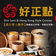 便宜網南高雄店/高雄檜之湯檜木精油spa生活館-大眾SPA泡湯券/不分平假日/近成功漢神/店面經營 歷史價格詳細信息