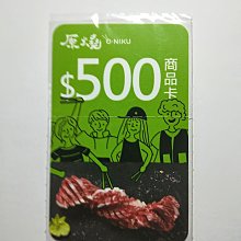 【台南/面交/免運】原廠/正品 犀牛盾 SolidSuit iPhone 11 pro 5.8/6.5 碳纖維 保護殼 歷史價格詳細信息