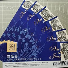 慕尼2.7尺鏡台含椅 歷史價格詳細信息