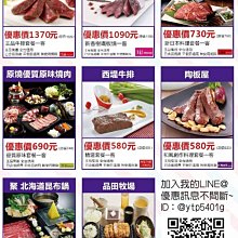 展覽品，白水晶激光柱-雙龍搶珠精雕，龍珠近全美 歷史價格詳細信息