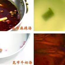 聚北海道昆布鍋 商品卡500 售470(若合購賣場內，7-11禮券11張，含掛號郵) 歷史價格詳細信息