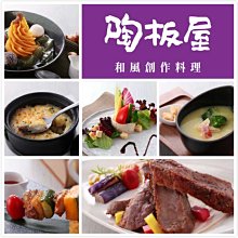 料理作法轉個彎，全營養不流失【金石堂】 歷史價格詳細信息