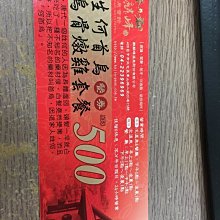 台中大坑麒麟峰溫泉會館大眾池泡湯券 i【一套四張】i 歷史價格詳細信息