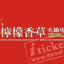 檸檬火龍果冰角(28gx10顆/袋) 歷史價格詳細信息