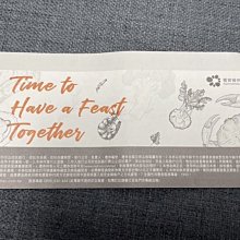 (????已售出‼️)墾丁福容大飯店 精緻雙床房 含早餐二客 平日住宿券 歷史價格詳細信息