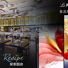 可雅【寒舍艾美酒店探索廚房3000元現金抵用券(自取2700元)】(板橋，新莊，中壢可面交) 價格比較,價格查詢,歷史價格詳細信息
