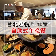 君悅酒店 慢韻清燉牛肉麵 623g【家樂福】 歷史價格詳細信息