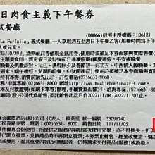 【威威票券】【已逾期當現金抵用】宜蘭 威斯汀/棲蘭山莊/明池山莊 日月潭 儷山林/日潭館/月潭館/溫德姆 歷史價格詳細信息