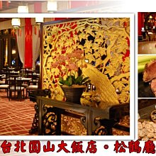 ☆瘋~台灣 休閒網☆ 宜蘭礁溪川湯春天溫泉飯店-德陽館。大眾SPA溫泉&amp;戶外風呂平日泡湯券(無使用期限) 歷史價格詳細信息