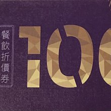 特惠咸豐元寶古幣 做工精細咸豐元寶當百 直徑5.7公分左右 仿古品 古玩古董收藏 歷史價格詳細信息