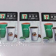 7-11 CITY CAFE 卡娜赫拉的小動物 閃光抱抱公仔 (經典系列) 歷史價格詳細信息