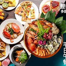 可雅【大直 典華 豐FOOD 海陸百匯 平日午餐 紙本餐券】(板橋，新莊，中壢可面交) 歷史價格詳細信息