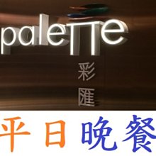 【台北美福大飯店】美福茶果酥禮盒 5盒組 歷史價格詳細信息