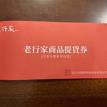 老行家 燕窩素雞精禮盒 15入/盒 蛋奶素 增強體力 機能保健 補給 現貨 蝦皮直送 歷史價格詳細信息
