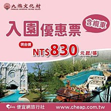 南投_九九峰 名書法家 柯耀東作品A 歷史價格詳細信息