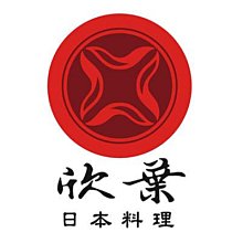 欣葉 日本料理 平日晚餐 價日午餐 吃到飽 電子餐券 期限 113/12/30 一張 售 歷史價格詳細信息
