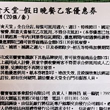 11320 天然鴿血紅碧璽單珠16.5mm重7.22g.鴿血紅顏色美膩，水頭油潤，碧璽主要功效旺財，增強財運，旺夫旺子石 歷史價格詳細信息