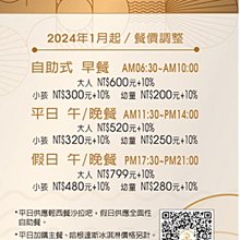 高雄-福岡在年底首航即將開始 提供高雄九州自由行的新選擇是真的每人只要11990/起。台北出發另有優惠配套喔 歷史價格詳細信息