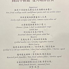 台糖沙拉油 2瓶(600ml/瓶) 歷史價格詳細信息