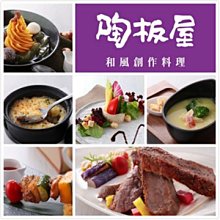 西堤牛排禮券 [全台通用][平假日通用] 歷史價格詳細信息