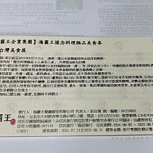 【團購十組】KV (XL-A028) 5in1 USB 五合一尼龍編織傳輸充電線(100cm) 歷史價格詳細信息