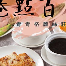 【悠遊網內湖店】週一 ~ 週四不加價! 高雄翰品酒店豪華套房住宿券(早餐+晚餐+愛河船票)*2特惠價只要 4,595元 歷史價格詳細信息