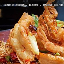 【台北福華大飯店】彩虹座通用餐券/現金券 (兩張一組) 歷史價格詳細信息