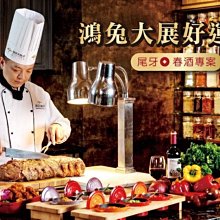 【悠遊網內湖店】贈送券~週日 ~ 週五+200! 台南台糖長榮飯店豪華單/雙床住宿券(含2客早餐)特惠價 3,130元 歷史價格詳細信息