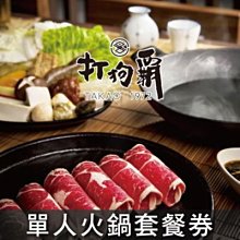 高雄實體可自取 CRG-328副廠碳粉匣適用 MF4450/MF-4570dn/ MF-4770n /MF-4890dw 歷史價格詳細信息