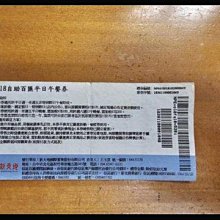 台中新天地崇德旗艦店百匯自助平日晚餐券 歷史價格詳細信息