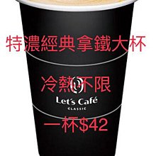 全新【CITY CAFEx OATLY】文青小提袋 帆布袋 便當袋 隨身袋 歷史價格詳細信息