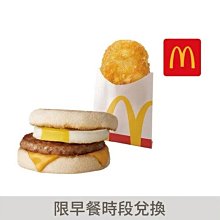 麥當勞 豬肉滿福堡(加蛋) 早餐 電子票券 即享券 歷史價格詳細信息
