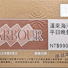 限高雄面交 麥法蘭 蝙蝠俠6人組+蝙蝠車合售 歷史價格詳細信息