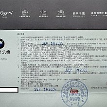 【太魯閣晶英酒店】限量二泊四食★山嵐客房平日三天兩夜住宿券1張*(2024/06/30) 歷史價格詳細信息