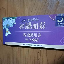 NARA CAMICIE 女襯衫 義大利製 歷史價格詳細信息