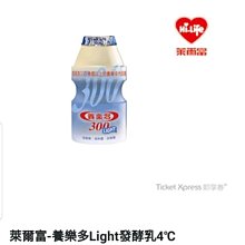 （萊爾富運費優惠） excel 四格眼影 裸色深邃 光綻時裳 全系列 新手盤 新色 歷史價格詳細信息