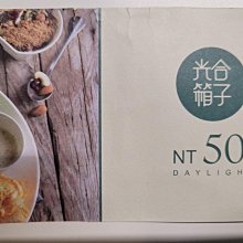 測試商品請勿下標 （原刊，多規） 歷史價格詳細信息