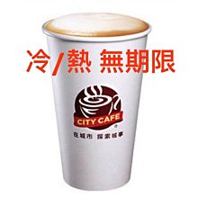 統一超商 KUMAMONxOPEN悠遊卡~~友誼 歷史價格詳細信息