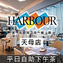 天母SOGO 週年慶 2023來店禮 LINE FRIENDS 多口袋肩背托特包(附卡夾) 歷史價格詳細信息