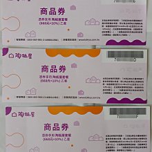 陶板屋の家族物語：暖味食譜，道出20個暖心故事【城邦讀書花園】 歷史價格詳細信息