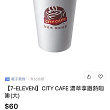 7-ELEVEN 法拉利經典模型車組合，共12款，出清求售！ 歷史價格詳細信息
