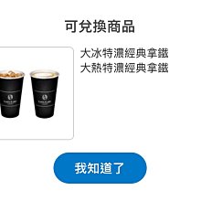 12/25前 新包裝 一次買2瓶 單瓶306Caotina 可提娜 頂級瑞士巧克力醬 300g 最新到期日2025/6 歷史價格詳細信息