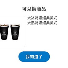12/25前 新包裝 一次買2瓶 單瓶306Caotina 可提娜 頂級瑞士巧克力醬 300g 最新到期日2025/6 歷史價格詳細信息