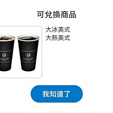 12/25前 新包裝 一次買2瓶 單瓶306Caotina 可提娜 頂級瑞士巧克力醬 300g 最新到期日2025/6 歷史價格詳細信息
